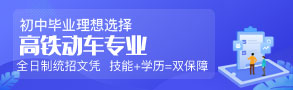 湖北省中等职业教育招生信息平台