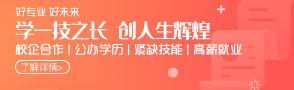 湖北省中等职业教育招生信息平台