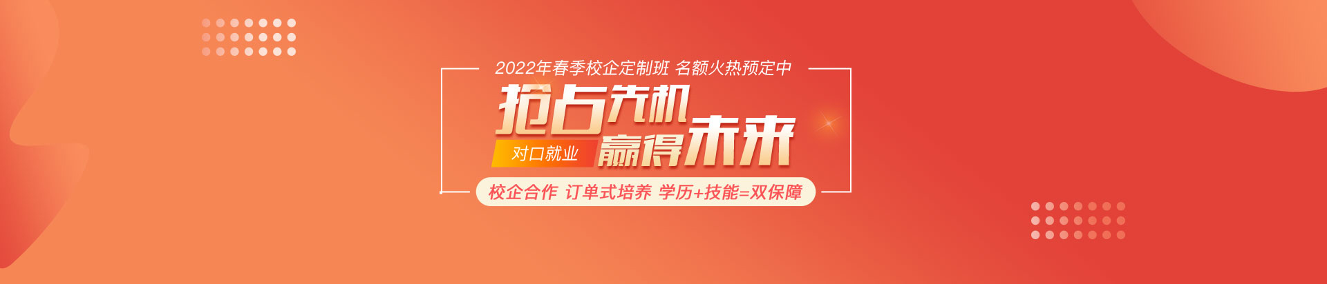 湖北省中等职业教育招生信息平台